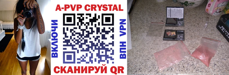 Где купить наркотики Краснознаменск Alpha PVP  ОМГ ОМГ как зайти  ГАШ  МЕФ  Бошки Шишки  Кокаин 