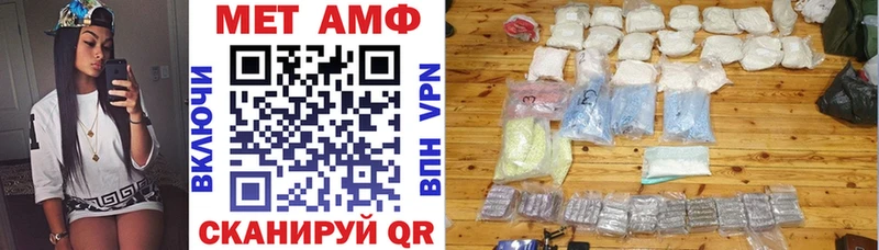 наркота  Краснознаменск  АМФЕТАМИН Premium 