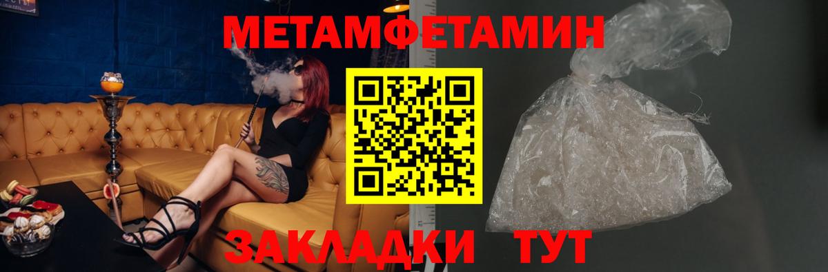АМФ VHQ Краснознаменск