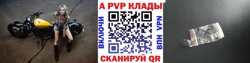APVP VHQ  Краснознаменск 