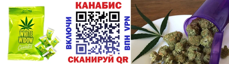 Еда ТГК марихуана  где можно купить   Краснознаменск 