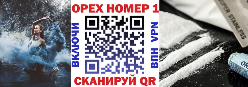 где найти   Краснознаменск  Кокаин Колумбийский 