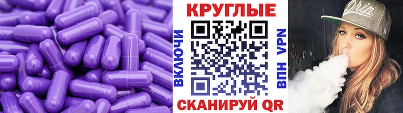 ЭКСТАЗИ диски  площадка телеграм  Краснознаменск 