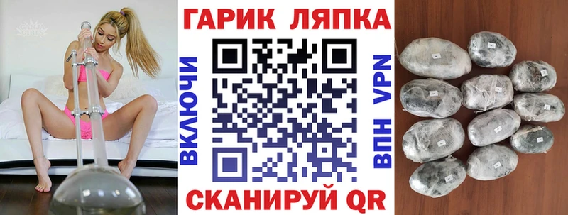 hydra рабочий сайт  Краснознаменск  ГАШ hashish 