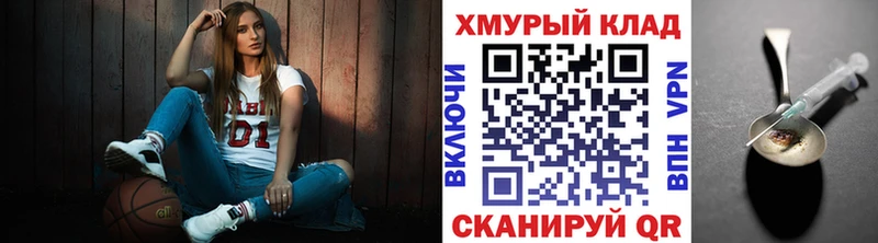 Героин гречка Краснознаменск