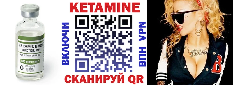 КЕТАМИН VHQ  ОМГ ОМГ   Краснознаменск 
