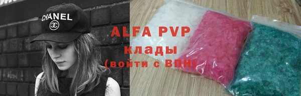 метамфетамин Алзамай