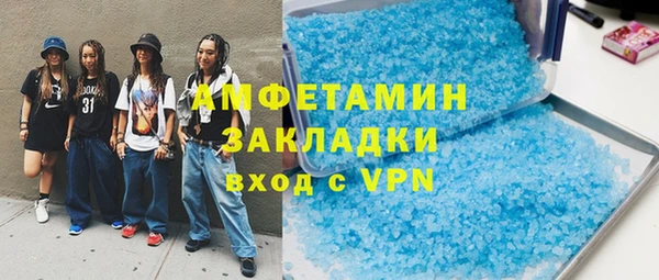 соль курить ск Алексин