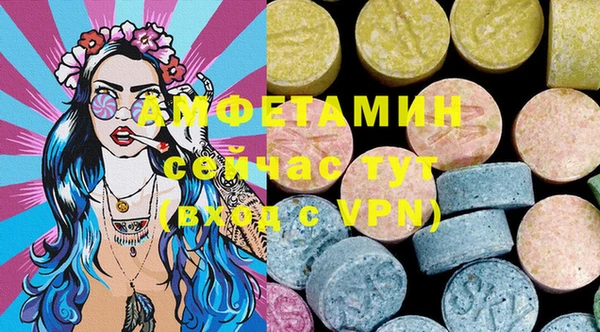 спиды Алексеевка