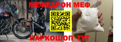 мефедрон Кимры