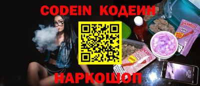 COCAINE Кингисепп