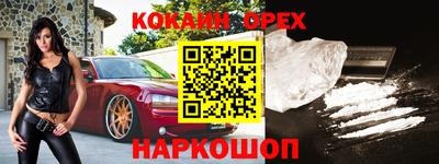 мефедрон Кимры