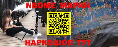 амфетамин Кинель