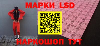 амфетамин Кинель