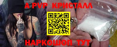 амфетамин Кинель