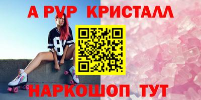 амфетамин Кинель