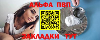 COCAINE Кингисепп