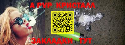 мефедрон Кимры