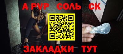 COCAINE Кингисепп