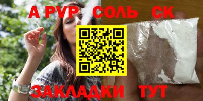 амфетамин Кинель