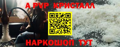 амфетамин Кинель