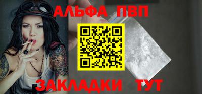 амфетамин Кинель
