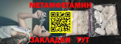 мефедрон Кимры