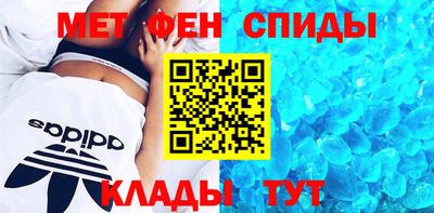 амфетамин Кинель