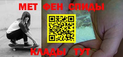 мефедрон Кимры