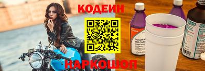 COCAINE Кингисепп