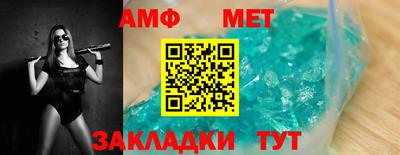 мефедрон Кимры