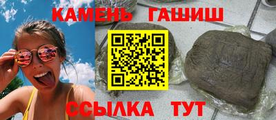 амфетамин Кинель
