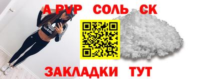 мефедрон Кимры