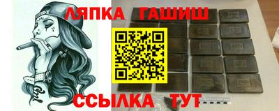 амфетамин Кинель
