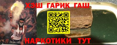 амфетамин Кинель