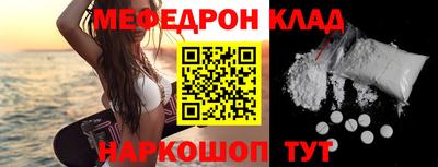 COCAINE Кингисепп