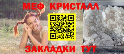 амфетамин Кинель