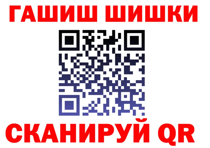 Наркота это формула Краснознаменск