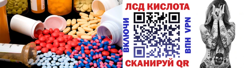 Лсд 25 экстази ecstasy  Краснознаменск 