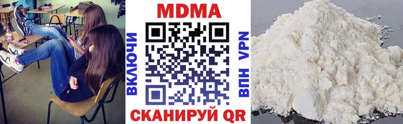MDMA Molly Краснознаменск