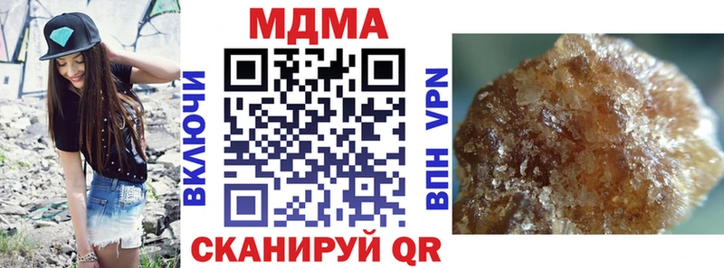 MDMA VHQ  магазин  наркотиков  Краснознаменск 