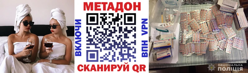 Метадон белоснежный дарнет шоп Краснознаменск