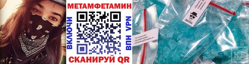купить  сайты  Краснознаменск  МЕТАМФЕТАМИН Декстрометамфетамин 99.9% 