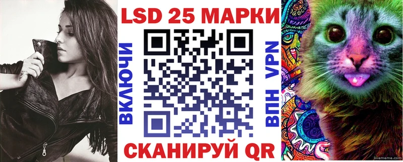 Марки 25I-NBOMe 1,8мг  гидра   Краснознаменск 