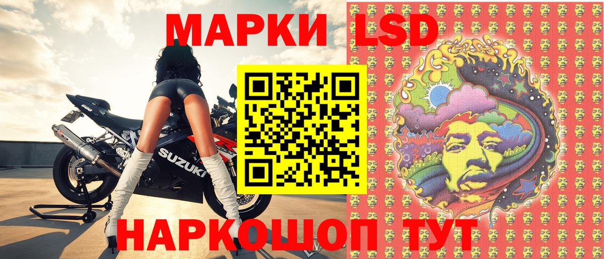 Марки 25I-NBOMe 1,5мг  Марки 25I-NBOMe 1,5мг  Краснознаменск  Вход с VPN 