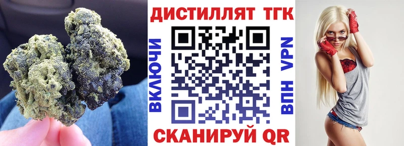 магазин    darknet телеграм  mega как зайти  ТГК гашишное масло  Краснознаменск 