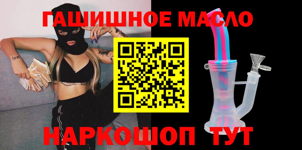 Амфетамин Краснознаменск