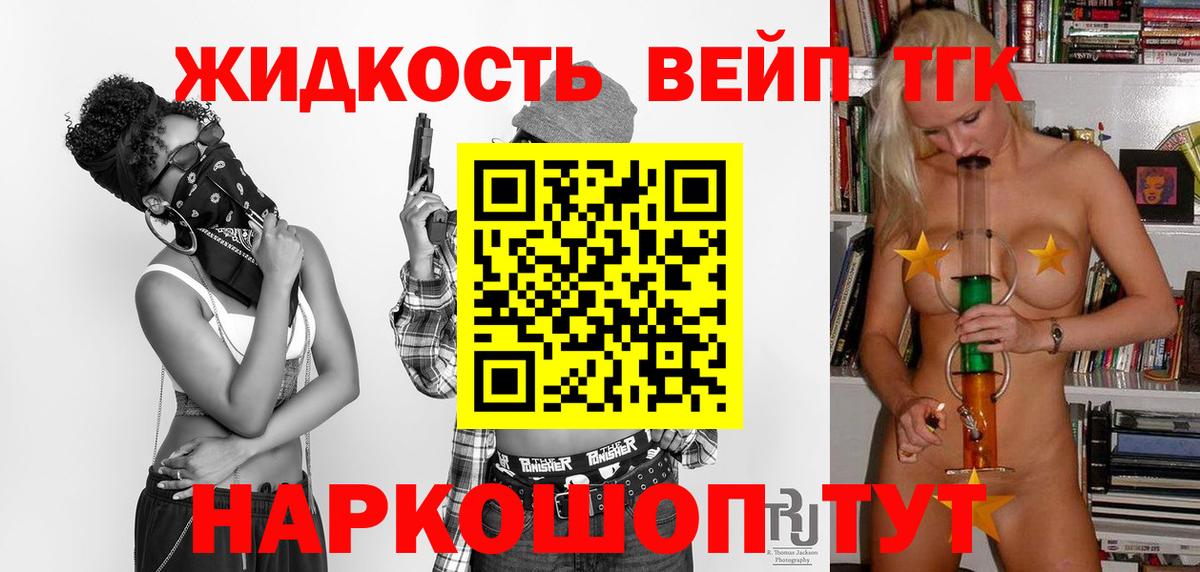 Конопля  Вход с VPN  Кокаин  Альфа ПВП СОЛЬ   Меф МЯУ МЯУ кристаллы  МАРИХУАНА  Краснознаменск  ГАШ 